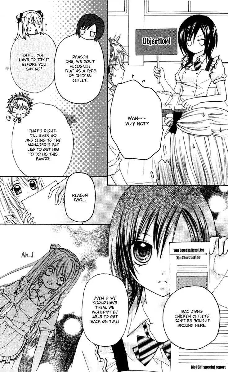Chicken Cutlet Princess Chapter 7 20